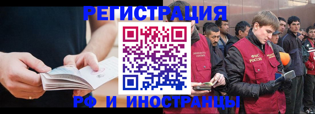временная регистрация госуслуги в Рязани