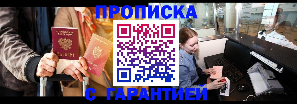 найти адрес прописки в Рязани