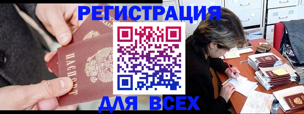 прописка в квартире в Рязани