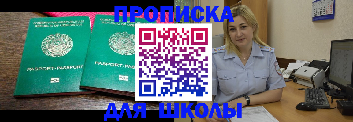 временная регистрация поиск в Рязани